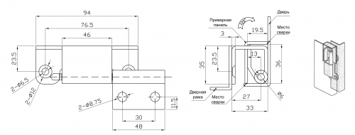 Петля потайная RZP 1495